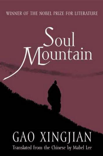 Xingjian Gao - Soul Mountain скачать бесплатно