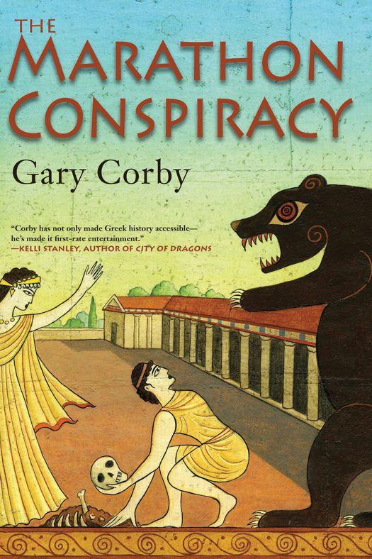 Corby Gary - The Marathon Conspiracy скачать бесплатно