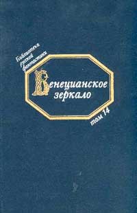 Марсов Андрей - Любовь в тумане будущего скачать бесплатно