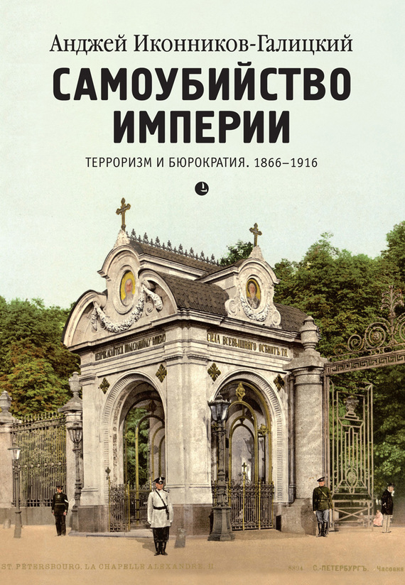 Иконников утопическое мышление и архитектура