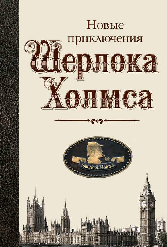 Эрзинчлиоглу Закария - Убийство болгарского дипломата скачать бесплатно