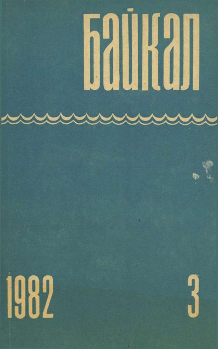 Дроздов Эдуард - «Черный Ворон» скачать бесплатно