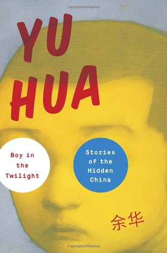 Hua Yu - Boy in the Twilight: Stories of the Hidden China скачать бесплатно