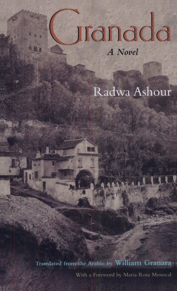 Ashour Radwa - Granada скачать бесплатно