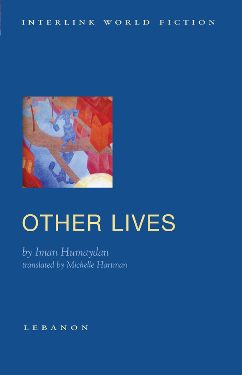 Humaydan Iman - Other Lives скачать бесплатно
