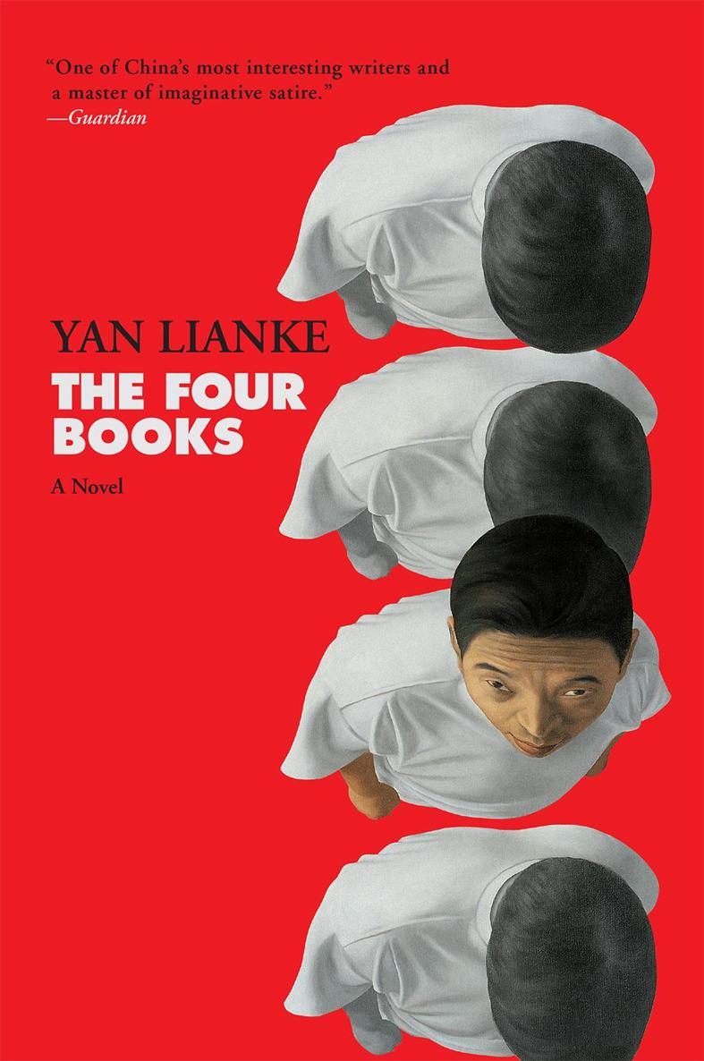 Lianke Yan - The Four Books скачать бесплатно