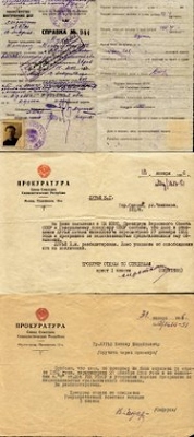 Лурье Нотэ - Заявление в Генеральную Прокуратуру СССР скачать бесплатно