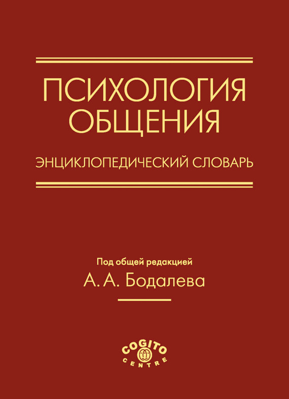 Кто входит в руководство рфс