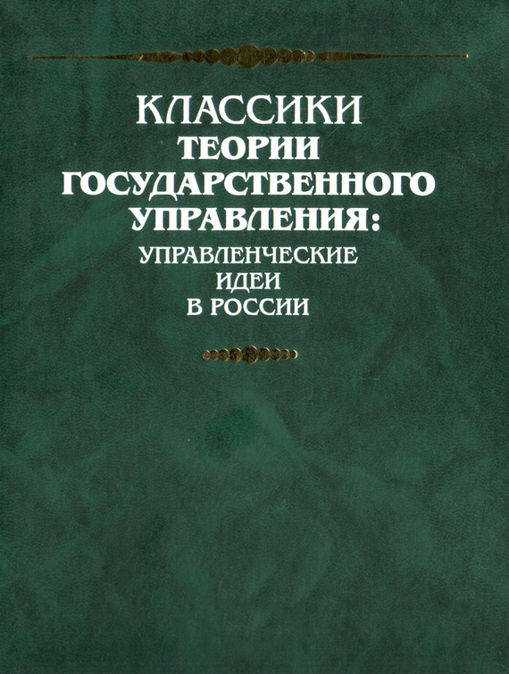 Белозерский Кирилл - Послание Кирилла Белозерского ко князю Андрею Дмитриевичу Можайскому скачать бесплатно