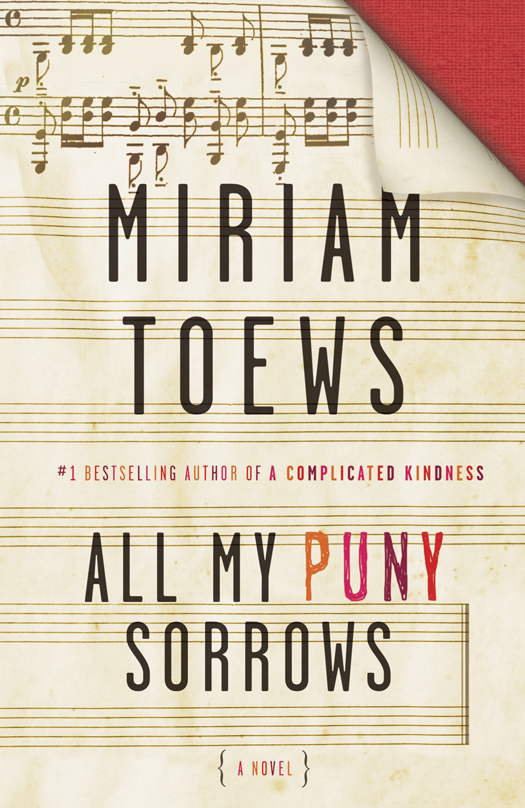 Toews Miriam - All My Puny Sorrows скачать бесплатно