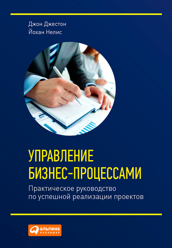 Найди свое почему практическое руководство по поиску цели