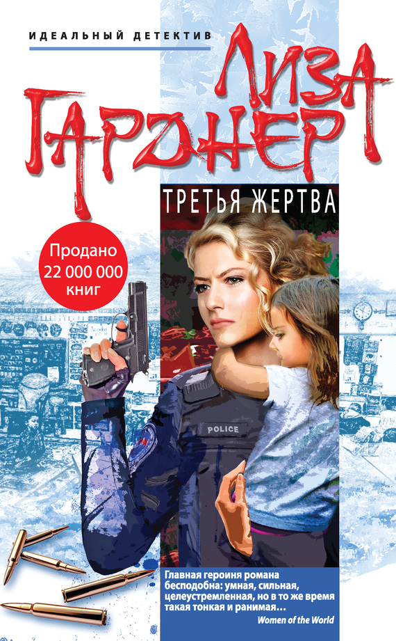 Книги гарднера скачать бесплатно