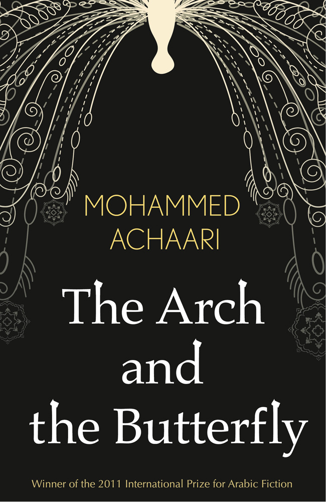 Achaari Mohammed - The Arch and the Butterfly скачать бесплатно