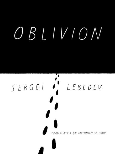 Lebedev Sergei - Oblivion скачать бесплатно