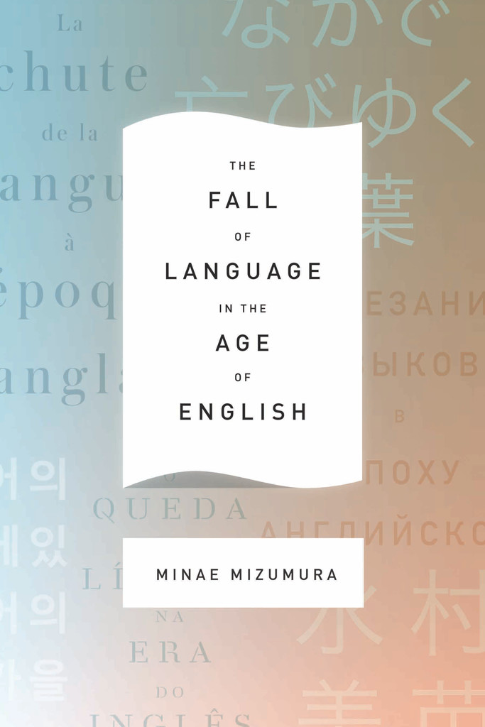 Mizumura Minae - The Fall of Language in the Age of English скачать бесплатно