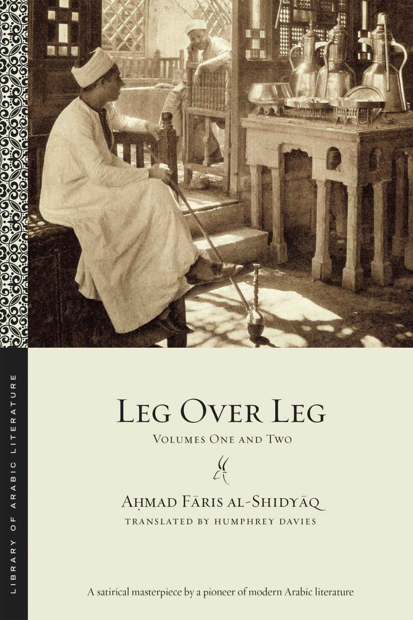 al-Shidyaq Ahmad - Leg over Leg: Volumes One and Two скачать бесплатно