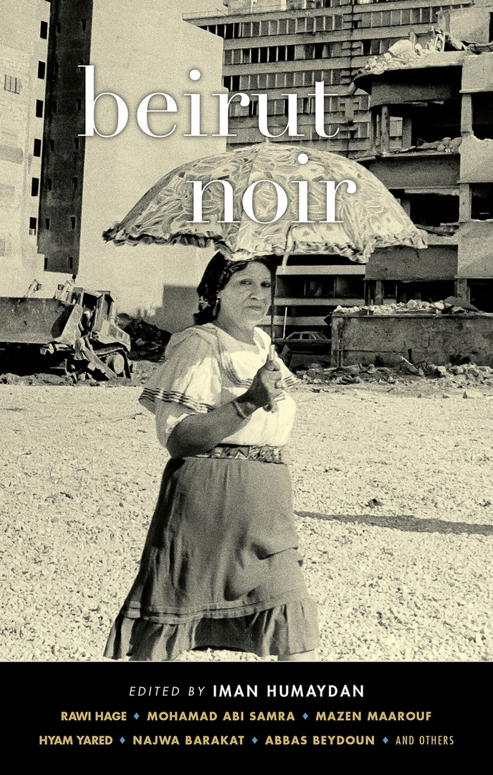 Abi Samra Muhammad - Beirut Noir скачать бесплатно
