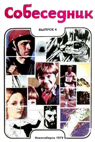 Бугров Виталий - Советская фантастика: книги 1917-1975 гг. скачать бесплатно