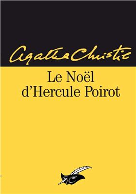 Christie Agatha - Le Noël dHercule Poirot скачать бесплатно