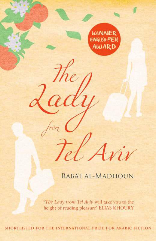 al-Madhoun Raba'i - The Lady from Tel Aviv скачать бесплатно