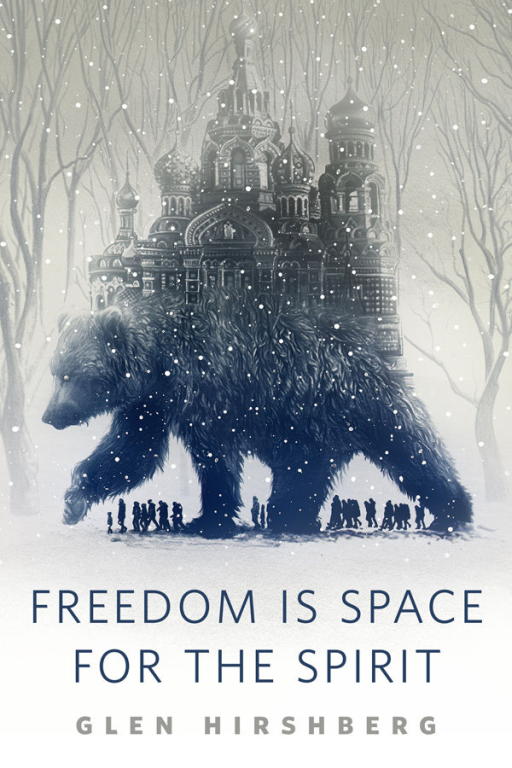 Хиршберг Глен - Freedom is Space for the Spirit скачать бесплатно