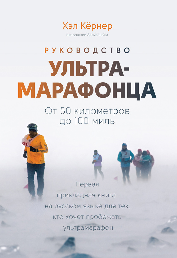 50 километров на машине