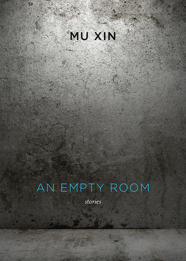 Xin Mu - An Empty Room скачать бесплатно