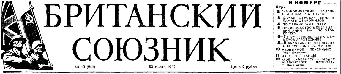 Дженкинс Алан - Необычное перемирие скачать бесплатно