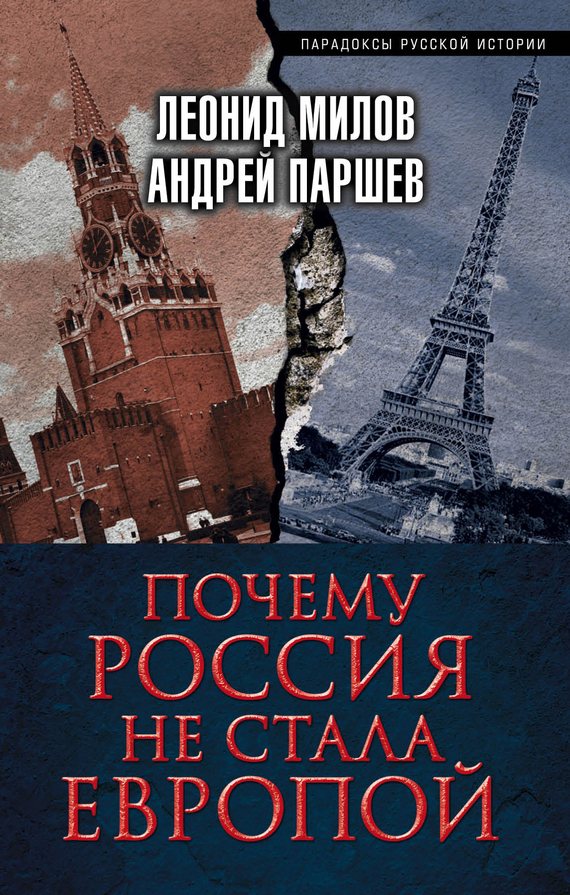 Книги новинки российских авторов скачать бесплатно