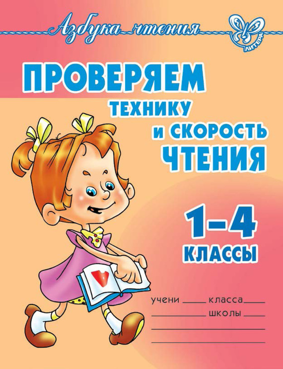 Ольга ларионова скачать книги бесплатно
