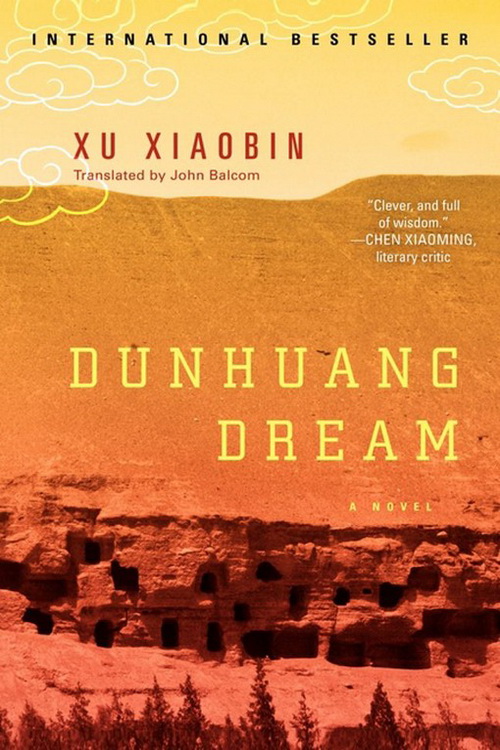 Xu Xiaobin - Dunhuang Dream скачать бесплатно