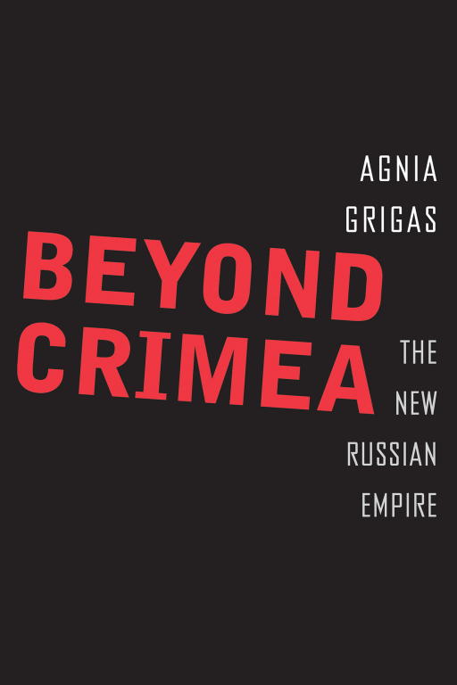 Grigas Agnia - Beyond Crimea скачать бесплатно