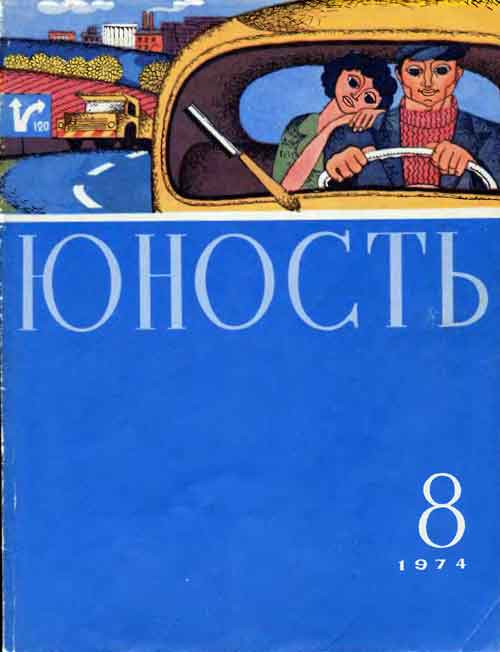 Уварова Людмила - Переменная облачность скачать бесплатно