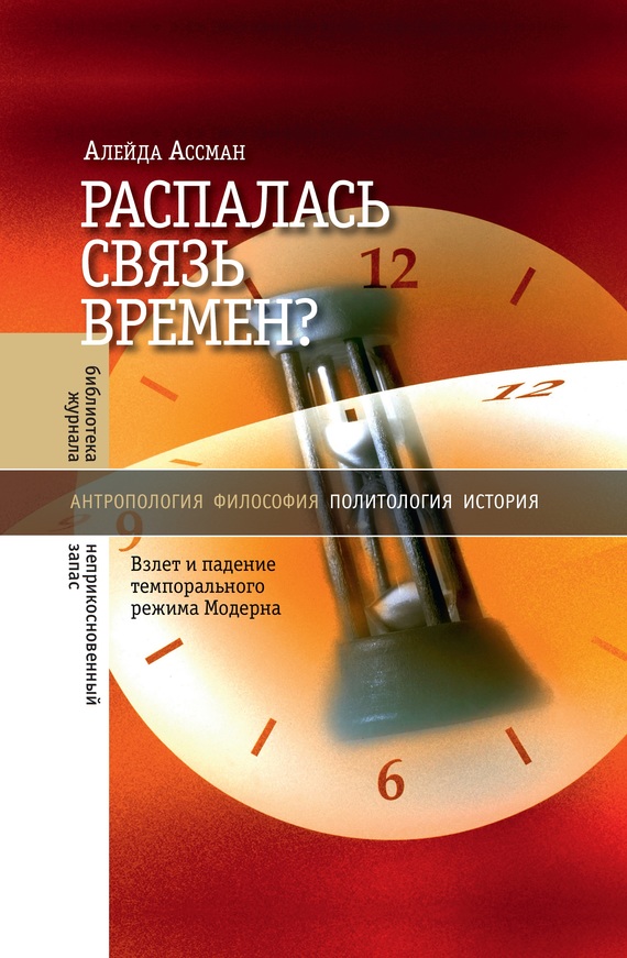 Сталкер связь времен где найти артефакт кулак ада