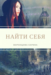 Карине геворкян книги