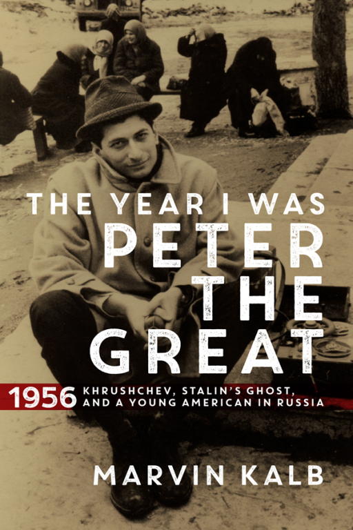 Kalb Marvin - The Year I Was Peter the Great скачать бесплатно