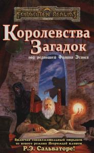 Байерс Ричард - К. скачать бесплатно