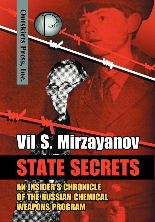 Mirzayanov Vil - State Secrets скачать бесплатно