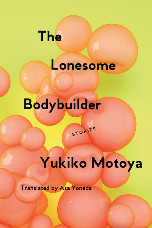Motoya Yukiko - The Lonesome Bodybuilder скачать бесплатно