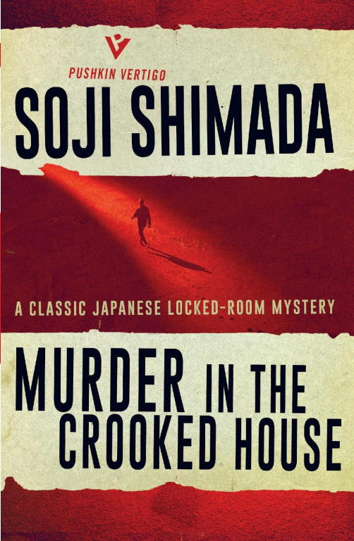 Shimada Sōji - Murder in the Crooked House скачать бесплатно