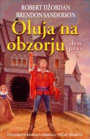 Džordan Robert - Oluja na obzorju скачать бесплатно