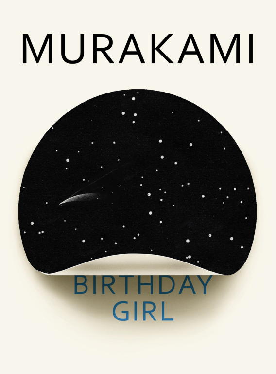 Мураками Харуки - Birthday Girl скачать бесплатно