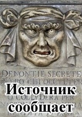 Яловецкий Вадим - Источник сообщает скачать бесплатно