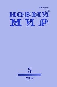 Екимов Борис - Рахманы скачать бесплатно