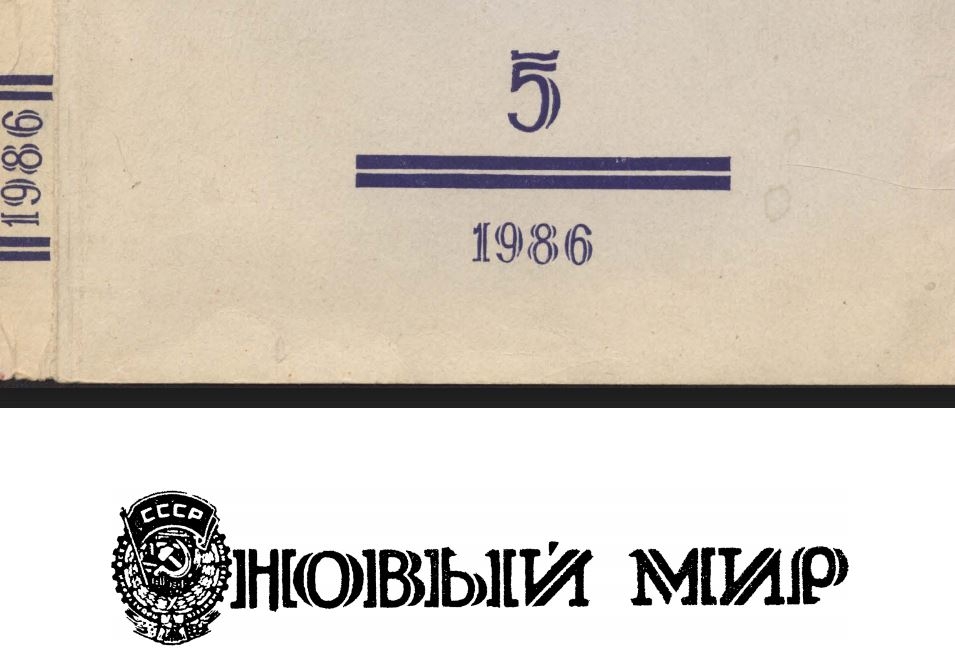 Капица Пётр - Письма к матери. 1921 — 1926 скачать бесплатно