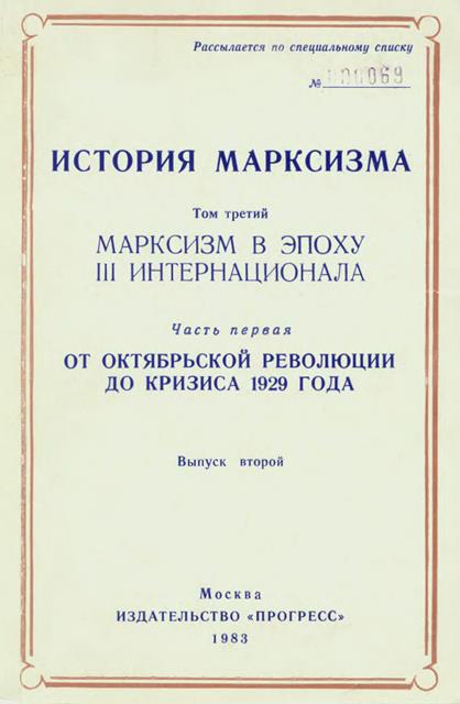 Изобретение традиций эрик хобсбаум обзор