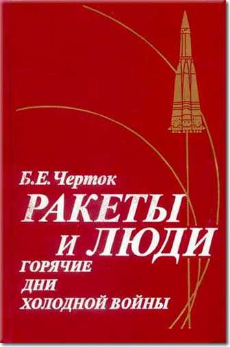 В наши дни редкие люди предпочитают книги компьютеру потому что