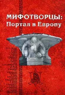 Дансени Лорд - Как некто пришел, в соответствии с предсказанием, в город Никогда скачать бесплатно