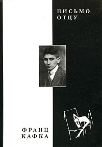 Реферат: Kafka