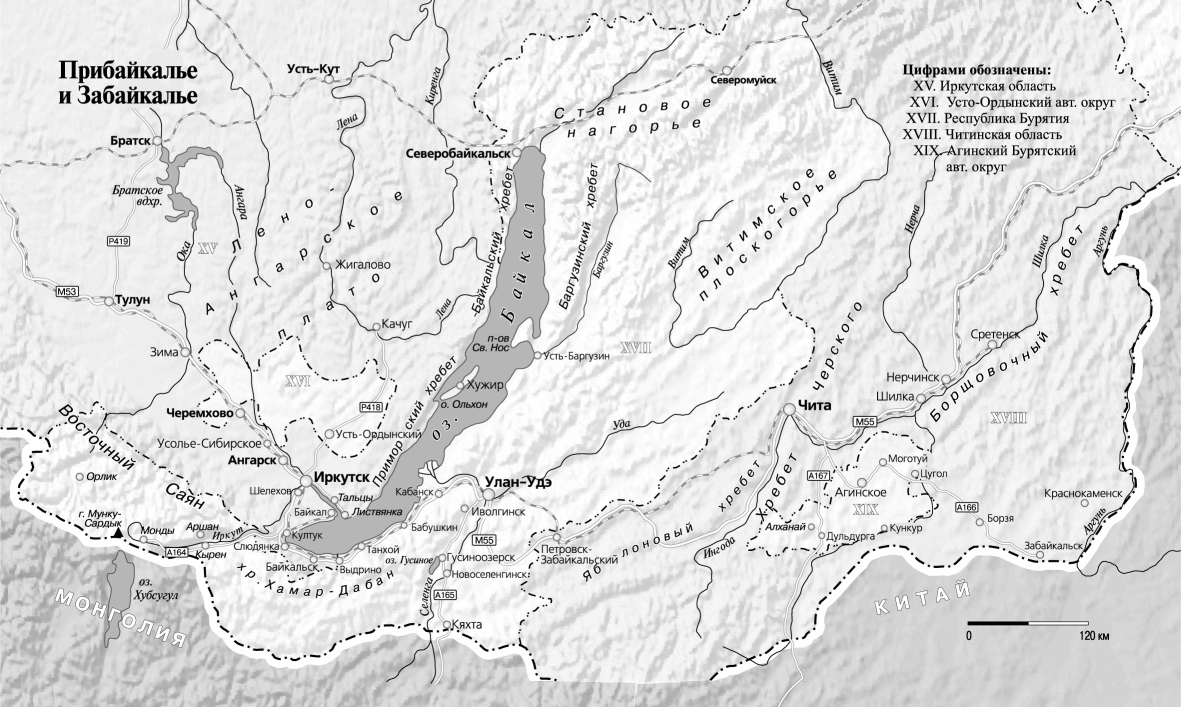 Прибайкалье (Иркутская область, включая Усть-Ордынский и Агинский Бурятский  автономные округа) - Юдин Александр :: Режим чтения